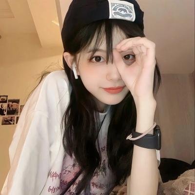 信使